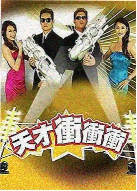悟空视频免费观看版 - 西游综艺